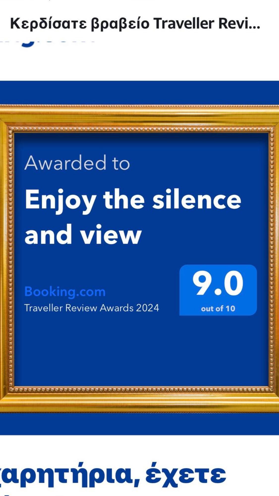 Enjoy The Silence And View Atenas Exterior foto
